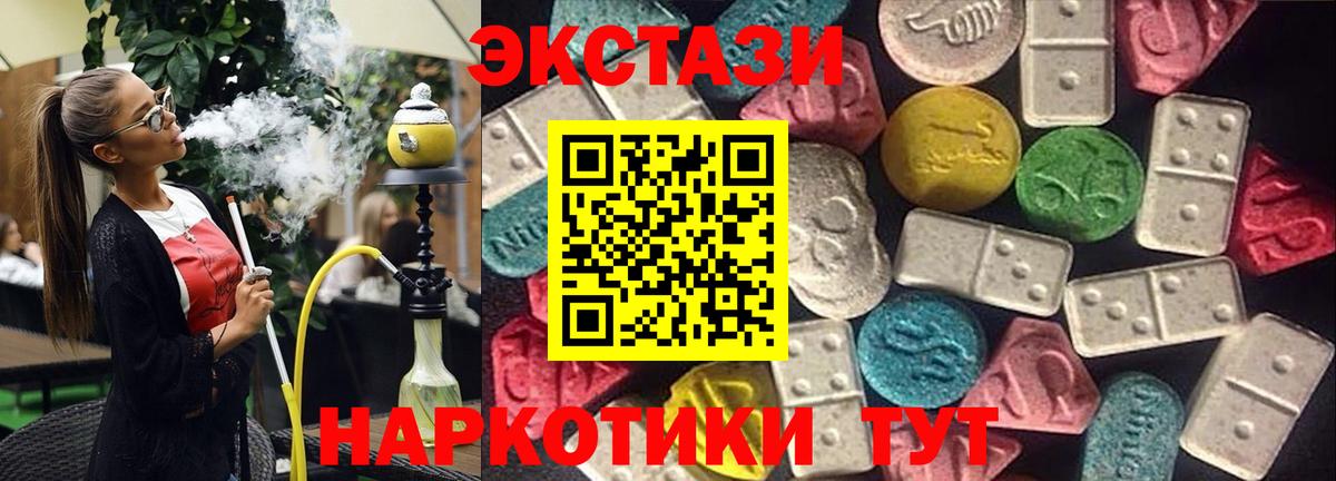 Ecstasy louis Vuitton Курчатов