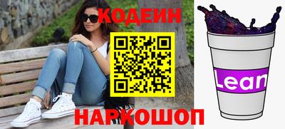 кокаин колумбия Кинель