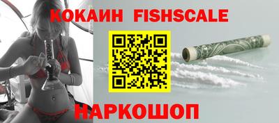 кокаин колумбия Кинель