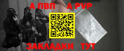кокаин колумбия Кинель