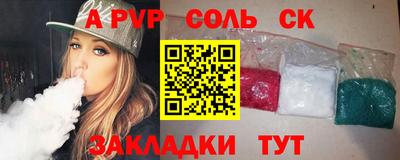 mdma Кимры
