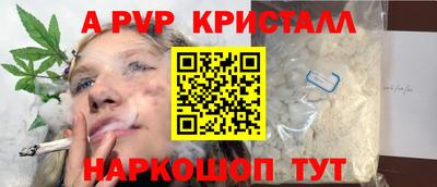 гашиш Кингисепп