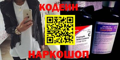 кокаин колумбия Кинель