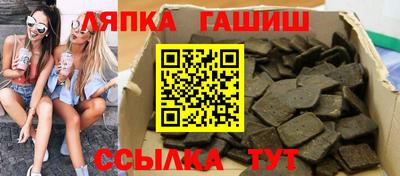 гашиш Кингисепп