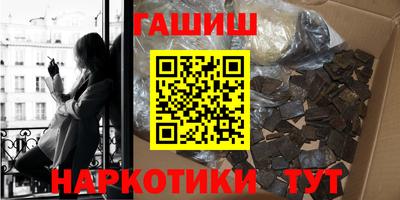 гашиш Кингисепп