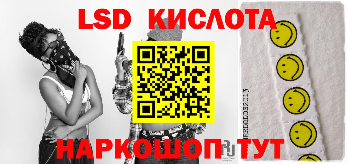 LSD-25 экстази ecstasy  Вход с VPN  Курчатов  LSD-25 экстази ecstasy 